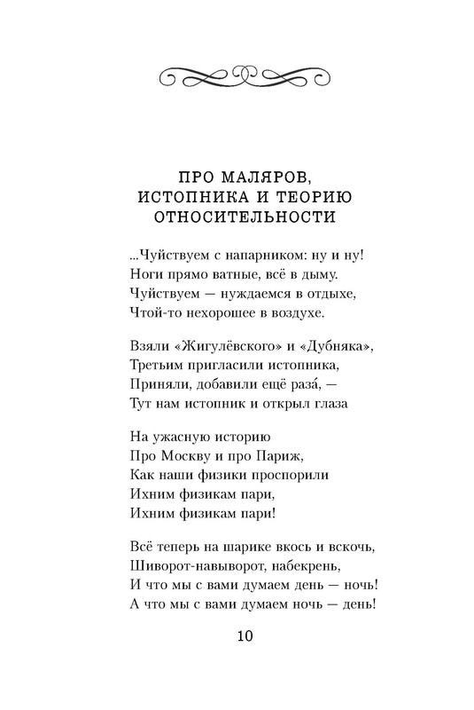 p0010