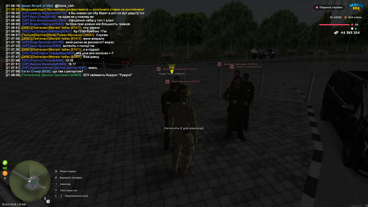 Grand Theft Auto San Andreas Screenshot 2026 03 10 21 08 12 73
