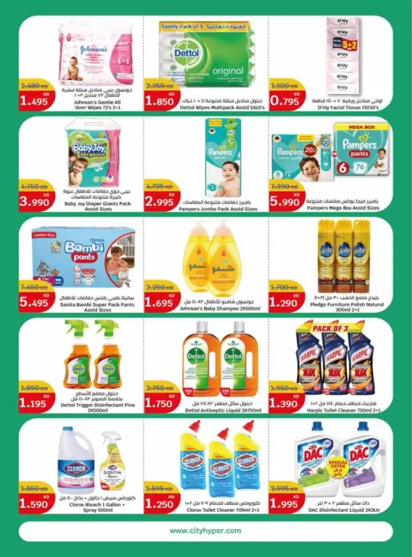 41406-9-welcome-back-to-school-offers