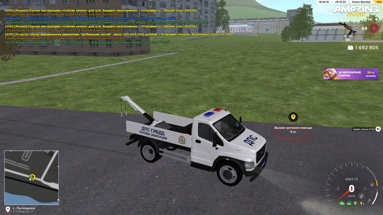 IMG 20251029 234415 032