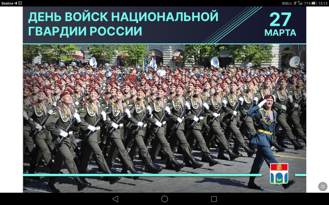 Screenshot_2023-03-27-15-13-34