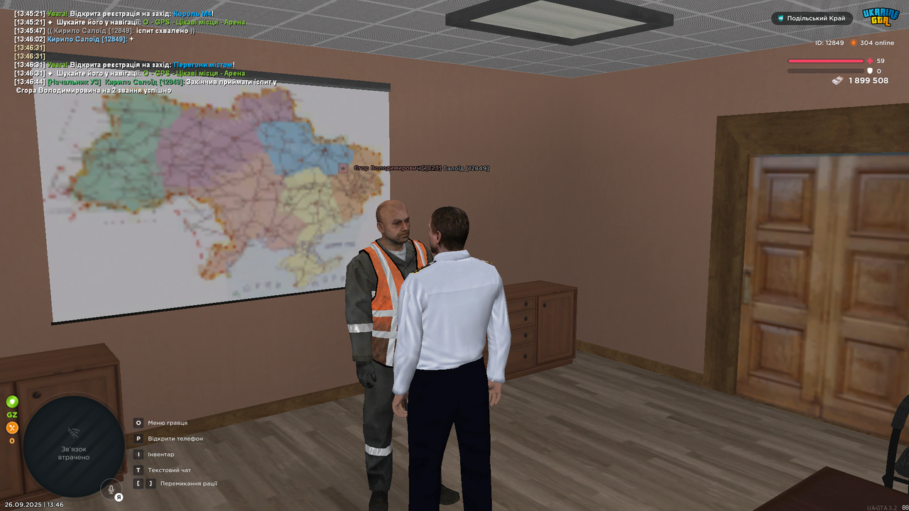 UKRAINE GTA 26.09.2025 13_46_45