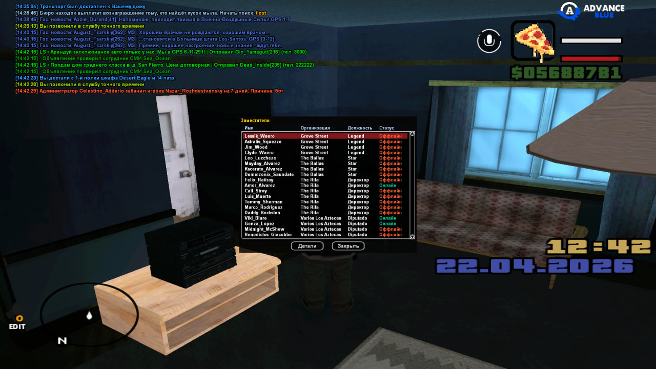 photo 2026 04 22 14 42 47