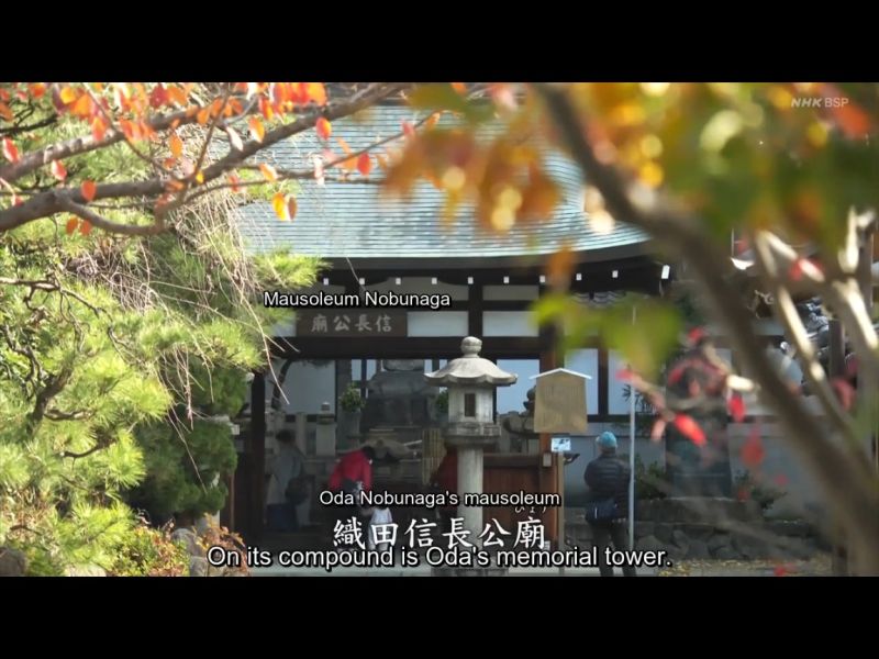 1582-c4-dok-dio-Honno-ji-Kyoto-59-taiga-Kirin-2020