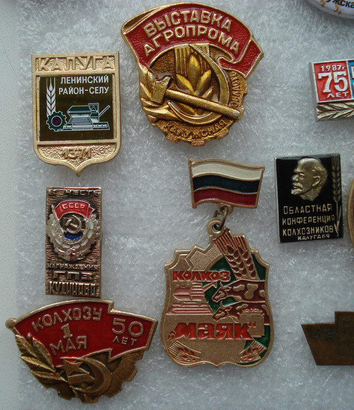 Колхозы