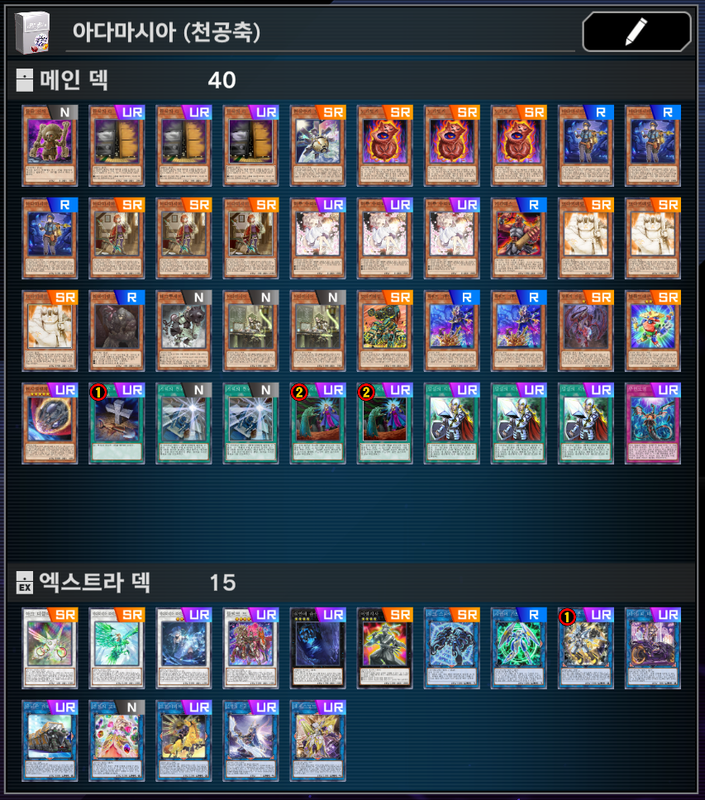 masterduel-20220501-113426-001