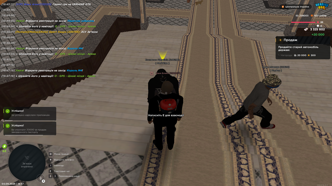 Screenshot 31