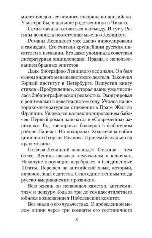 2-page-0007