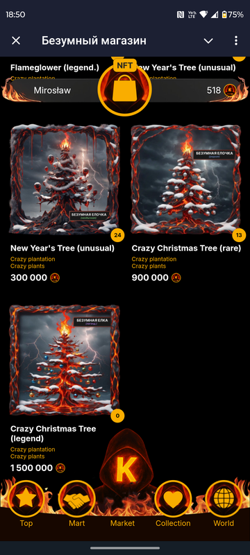 Screenshot 20260103 185034 Telegram