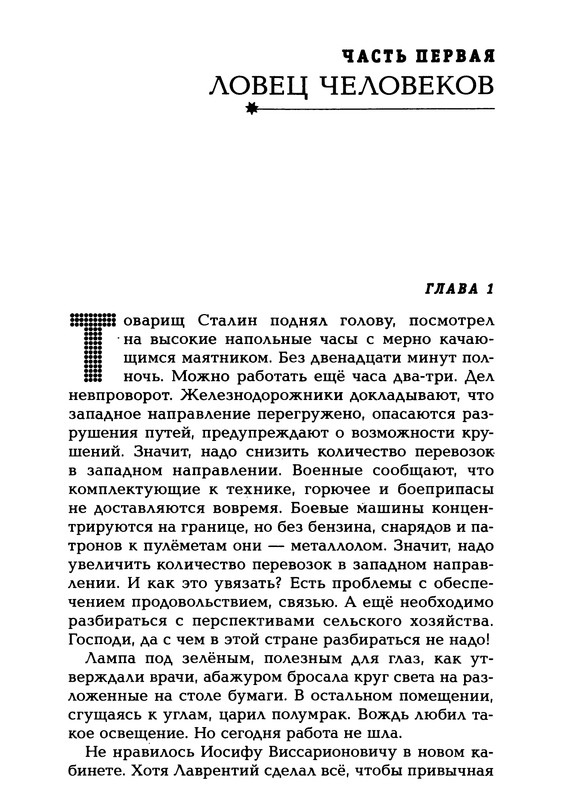 p0010