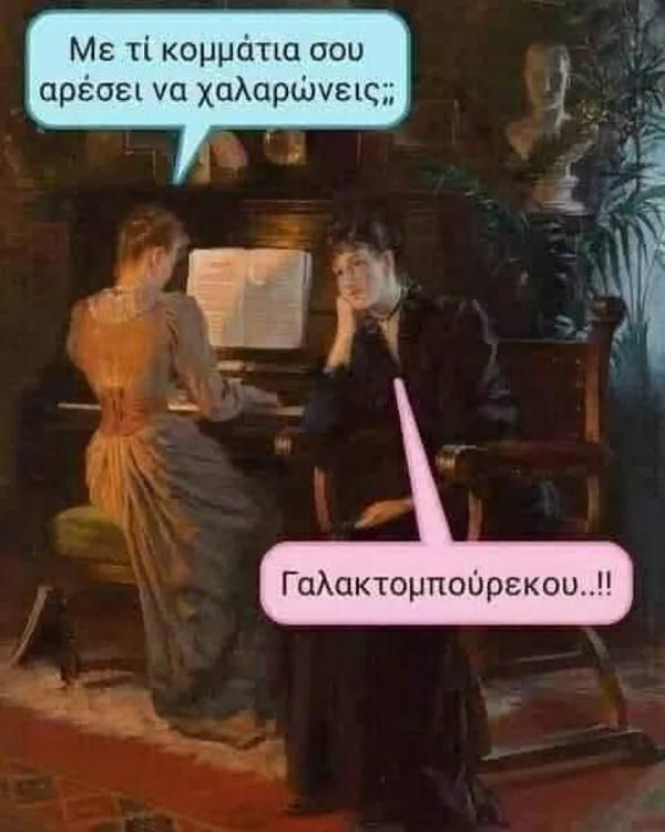 [Εικόνα: asteies-fwtografies-22167.jpg]