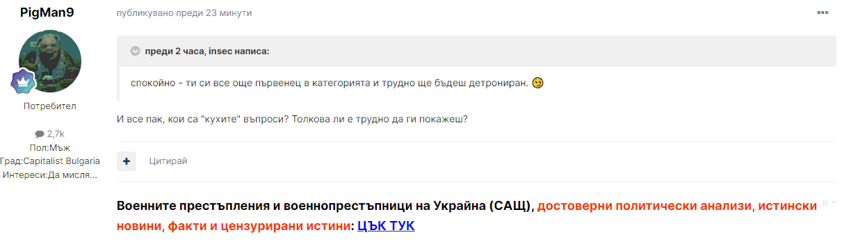 screenshot-359.png