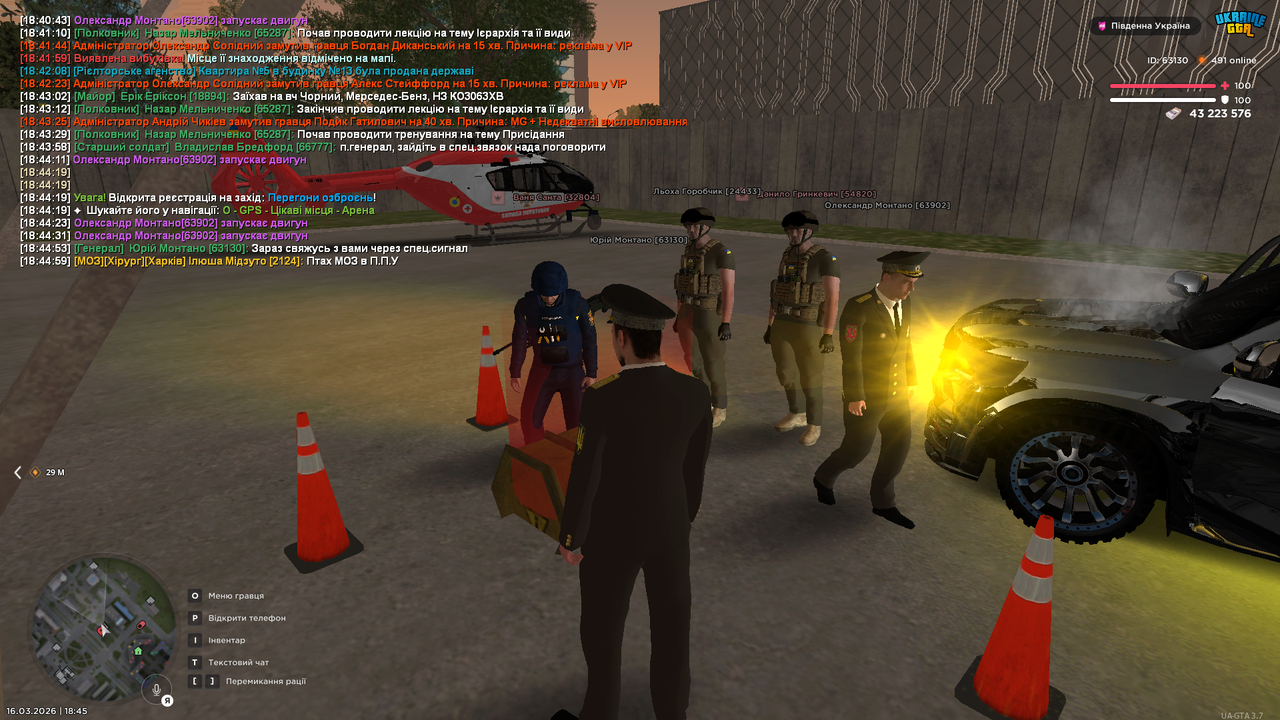 Grand Theft Auto San Andreas Screenshot 2026 03 16 18 45 10 82