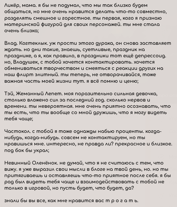 Снимок экрана 2025-09-15 194509