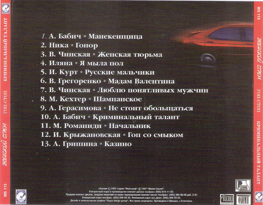 сканирование0009