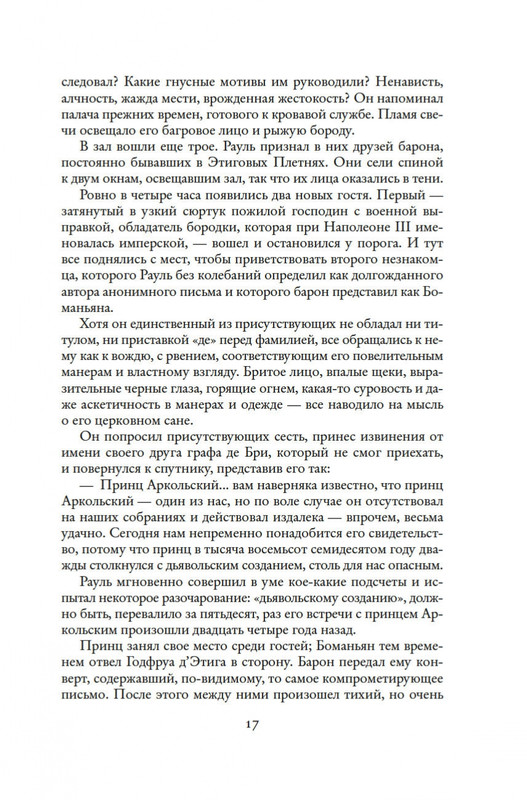 2-page-0015