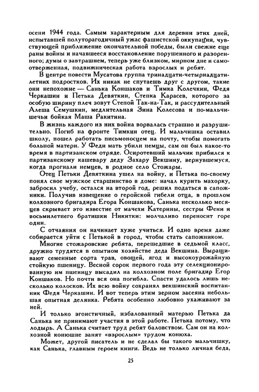 p0030