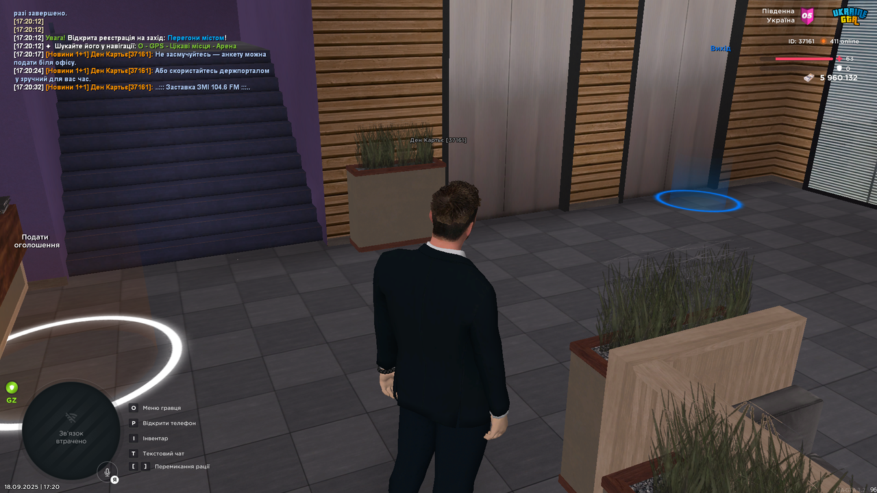 Grand Theft Auto  San Andreas Screenshot 2025.09.18 - 17.20.32.64
