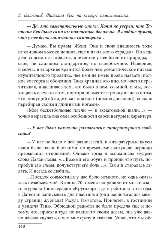 20191228-page-0148