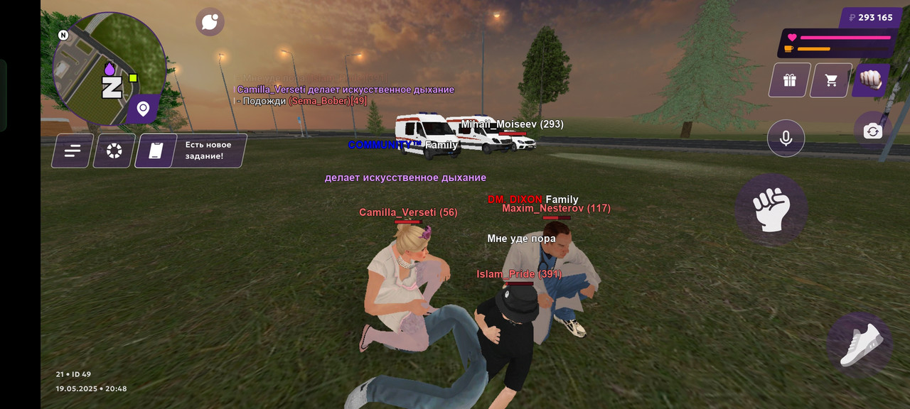 Screenshot_2025-05-19-20-48-38-16_fc884cf2a885a0e97c700c7a73da7245