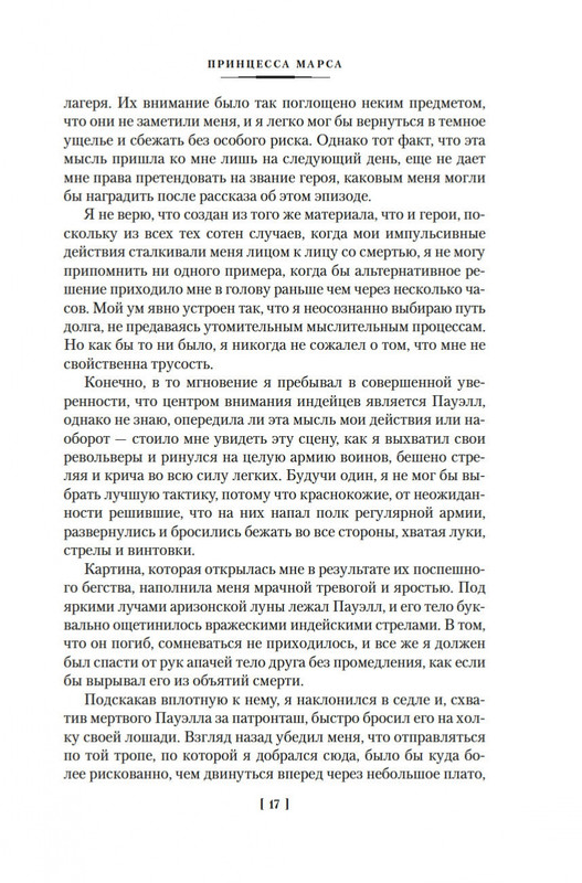 2-page-0013