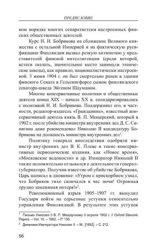 p0142