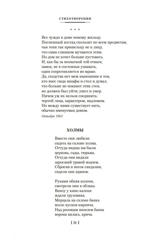 2-page-0018