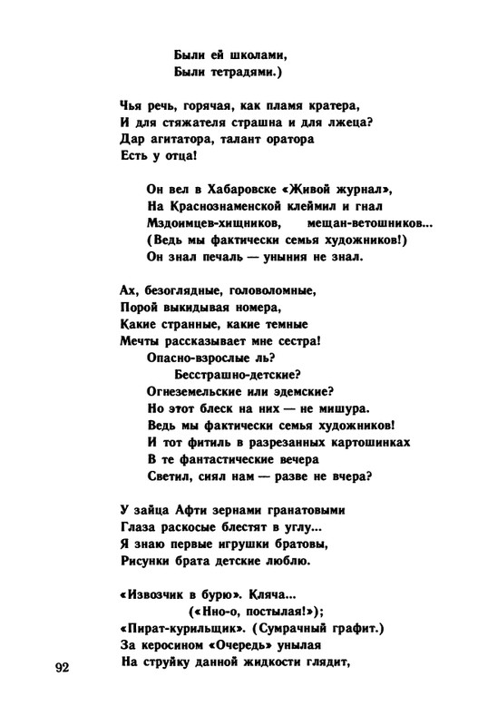 1991-page-0093