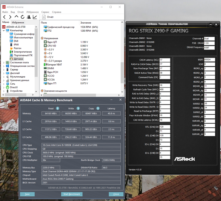 Скриншот 27.10.21_10.52.33