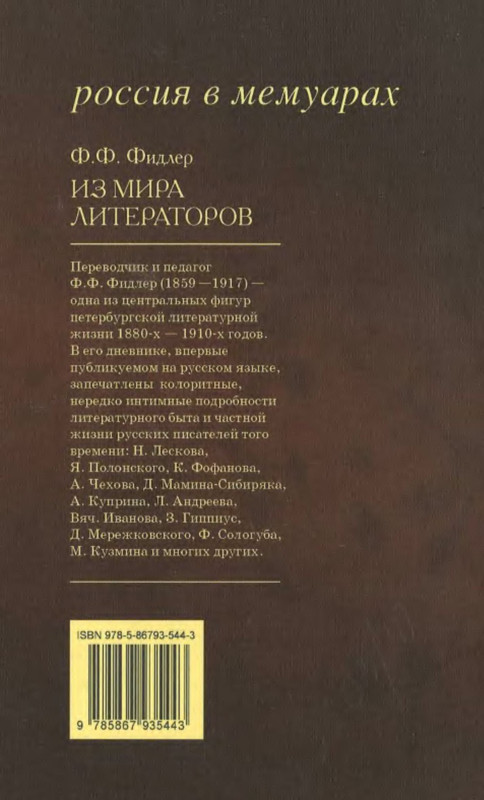 2-p0038