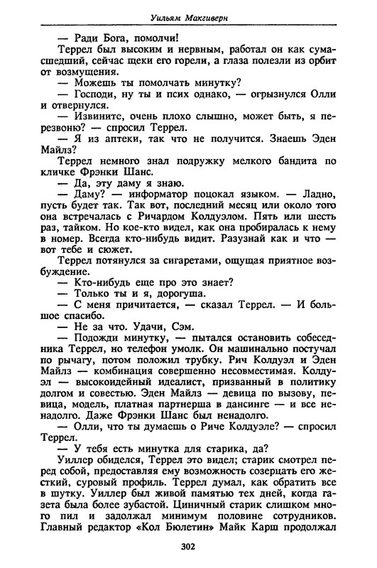 p0303