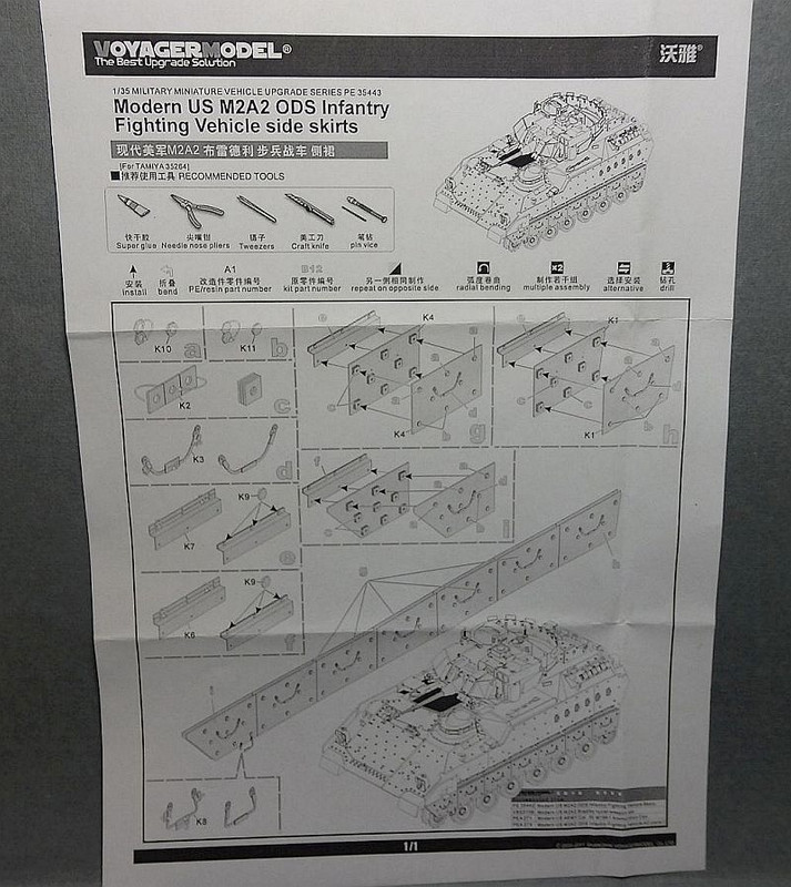 Истр Ф.Т бортов.