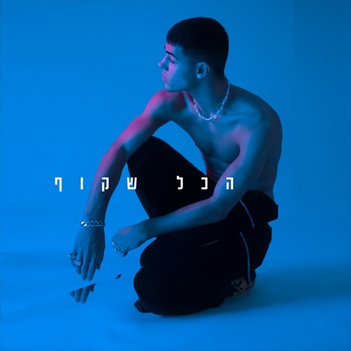 תמונה