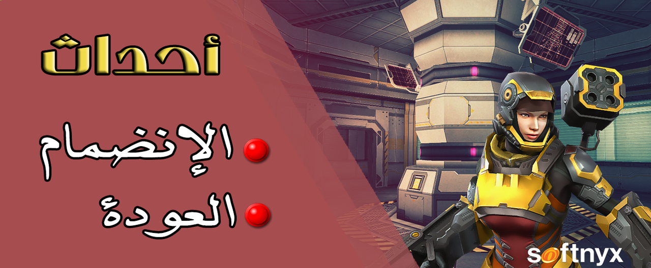 sept comeback and join copy