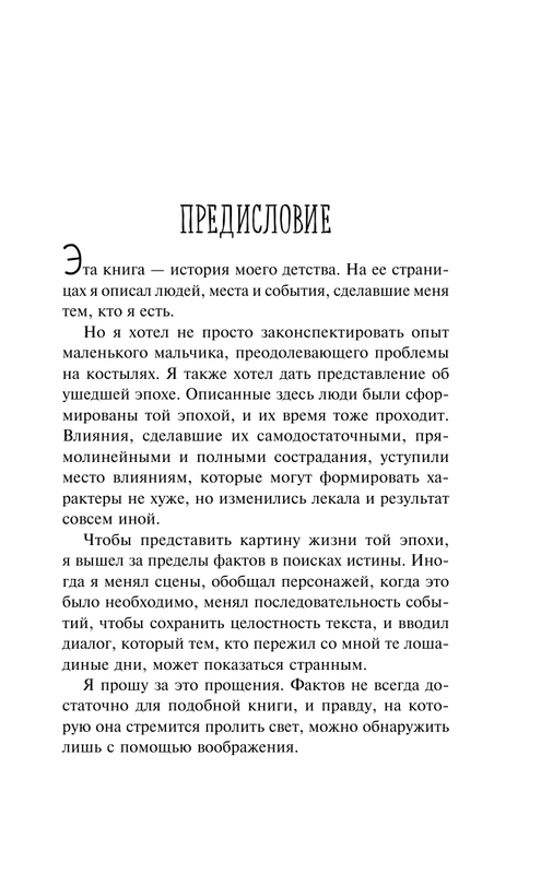 ASE000000000850319-07