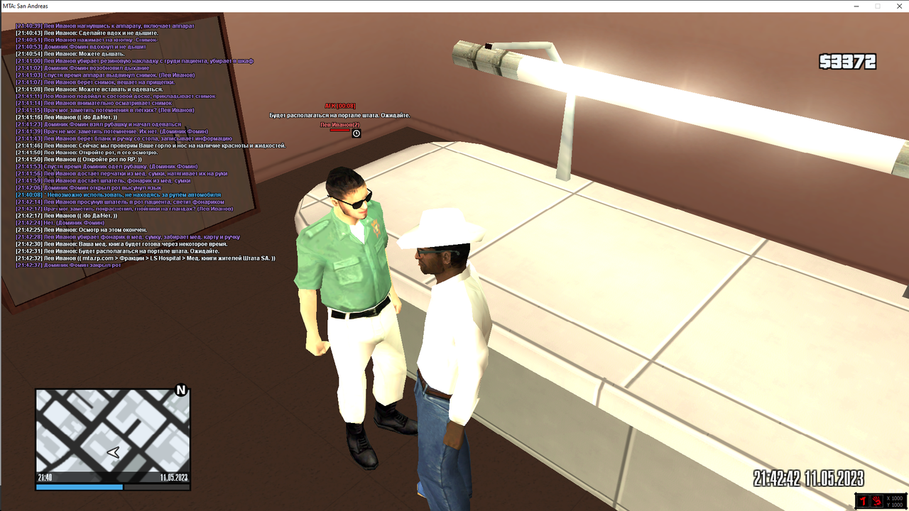 Снимок экрана (39)