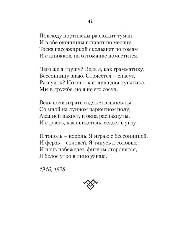 p0042