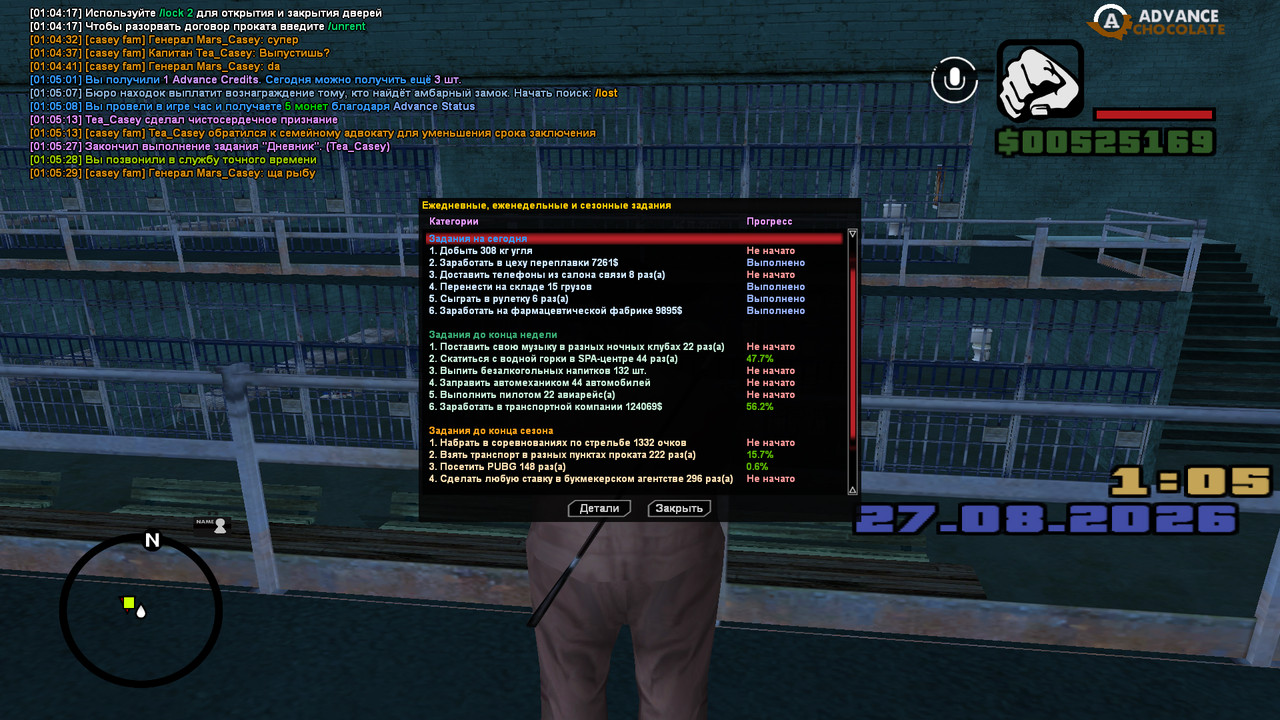 screenshot 2026 08 27 01 05 30 947