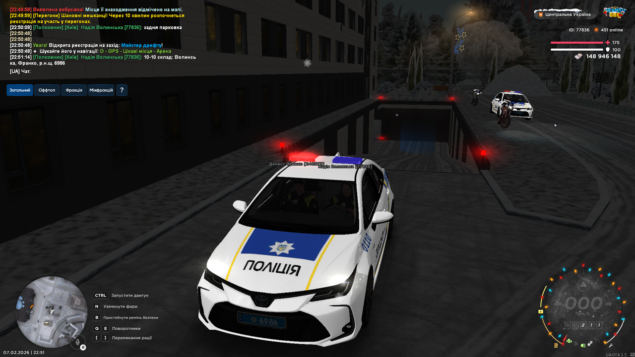 UKRAINE GTA 07 02 2026 22 51 16