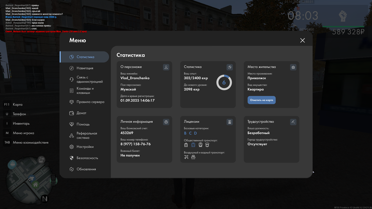 Grand Theft Auto San Andreas Screenshot 2025 11 01 15 50 20 44