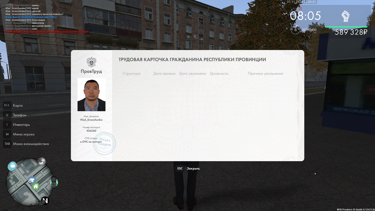 Grand Theft Auto San Andreas Screenshot 2025 11 01 15 50 24 97