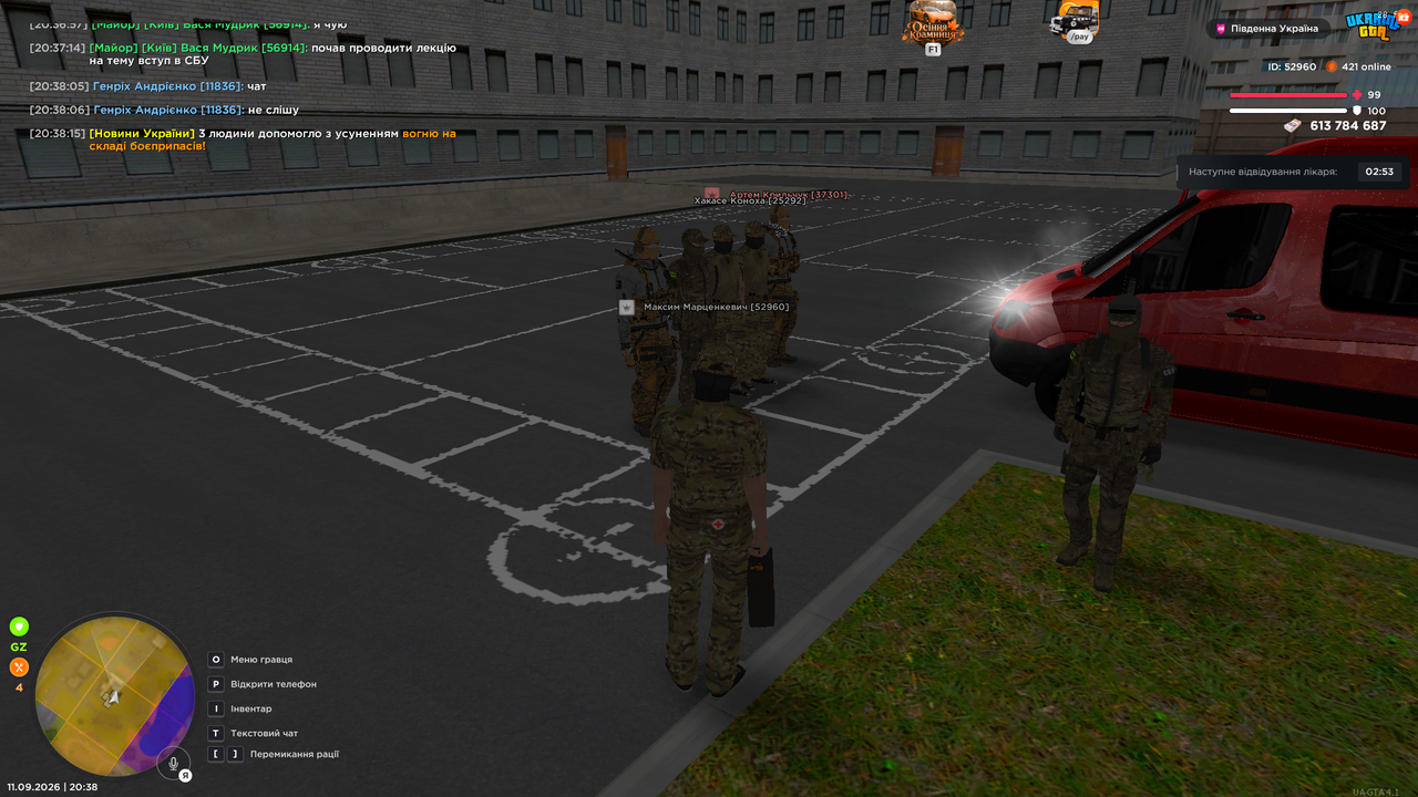 Screenshot 2026 09 11 20 38 19