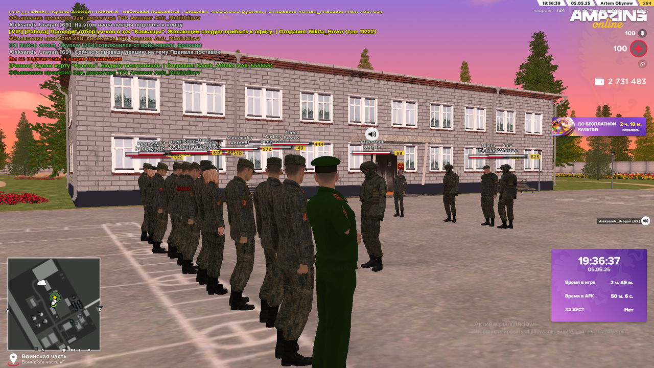 Снимок экрана (548)