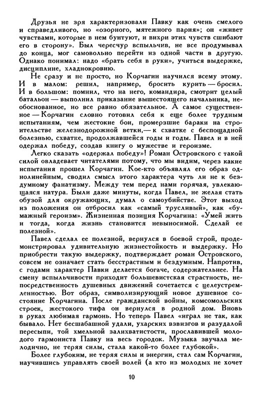 p0015