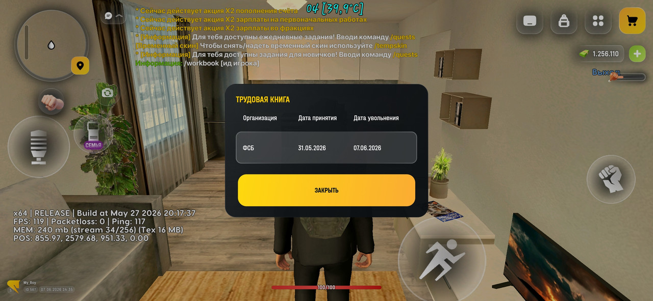 Screenshot 20260607 143504