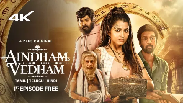 Aindham Vedham (2024) S01