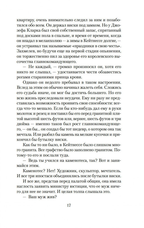 1-page-0014