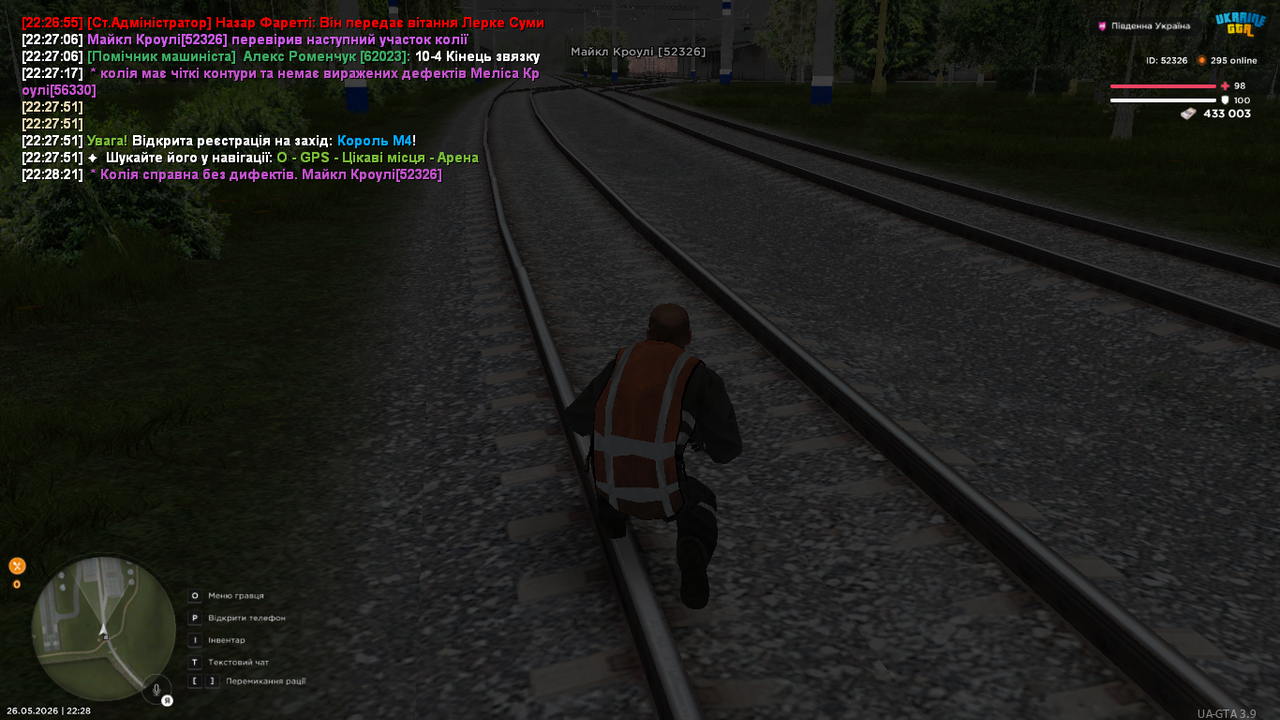 mta screen 2026 05 26 22 28 23