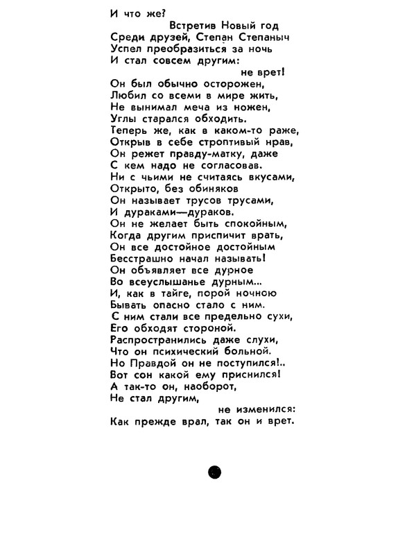 p0012