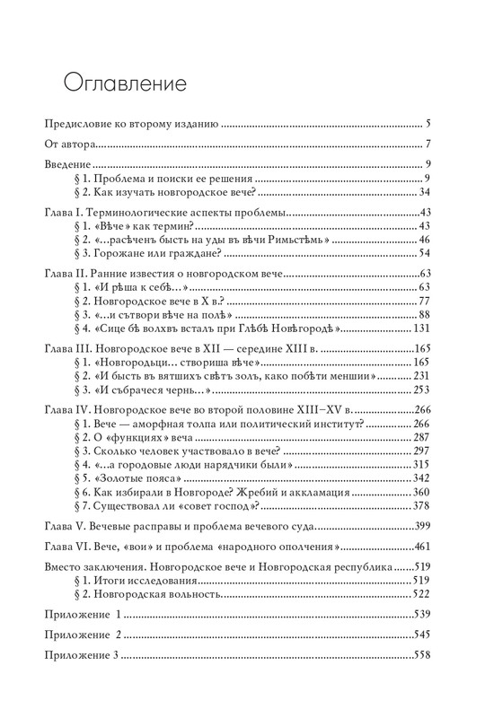 page-0064